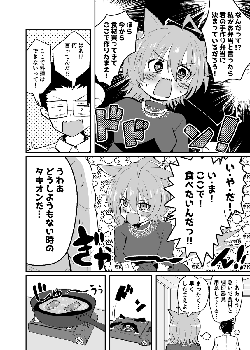 (2/3) 
