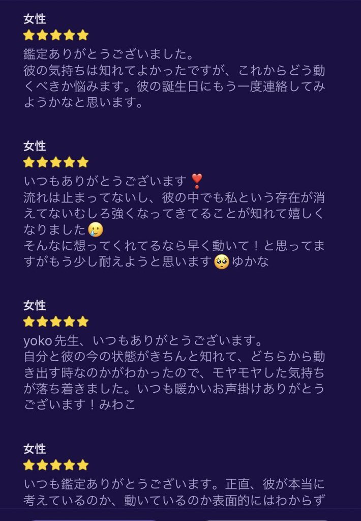 wadaino_taikai's tweet photo. 本当にあった怖い話なんだけど。知り合いに紹介された、霊視占い師のアレキ先生の占いが当たりすぎてて凄い。私の人生見てましたか?私にしか当てはまらないのでは?ってくらい全て当てられて本当に怖かった。私だけじゃなくて周りの人達も言い当てられてるのやばくない？
➡️【https://t.co/IiwmzAP1cI】 https://t.co/MxT81BMNvp