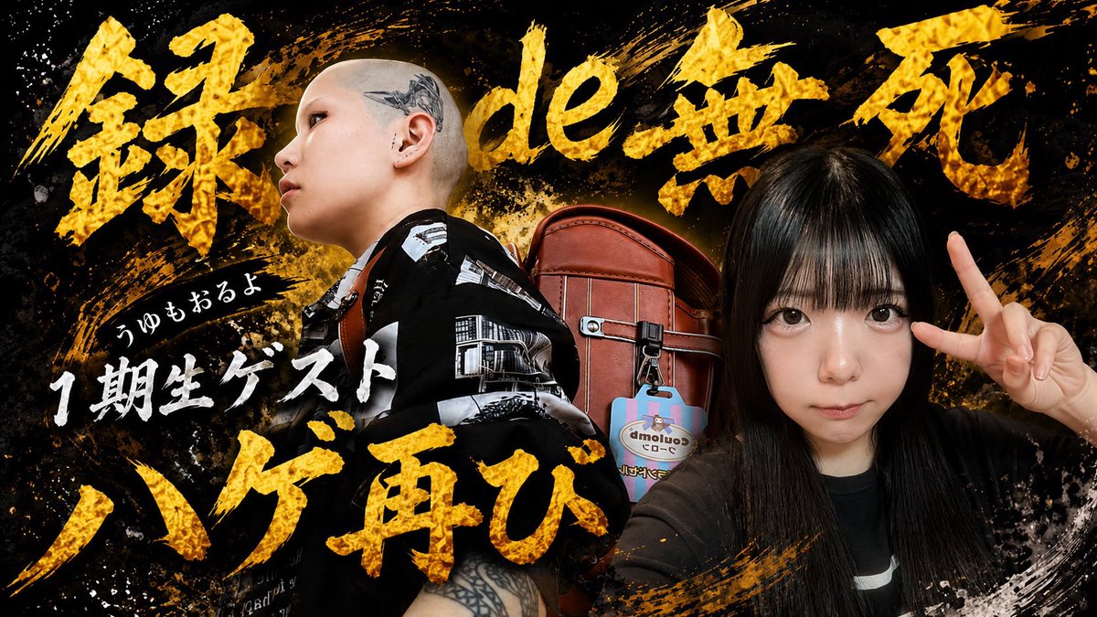 45yyna's tweet photo. おぺん https://t.co/Id0w0Acyzj