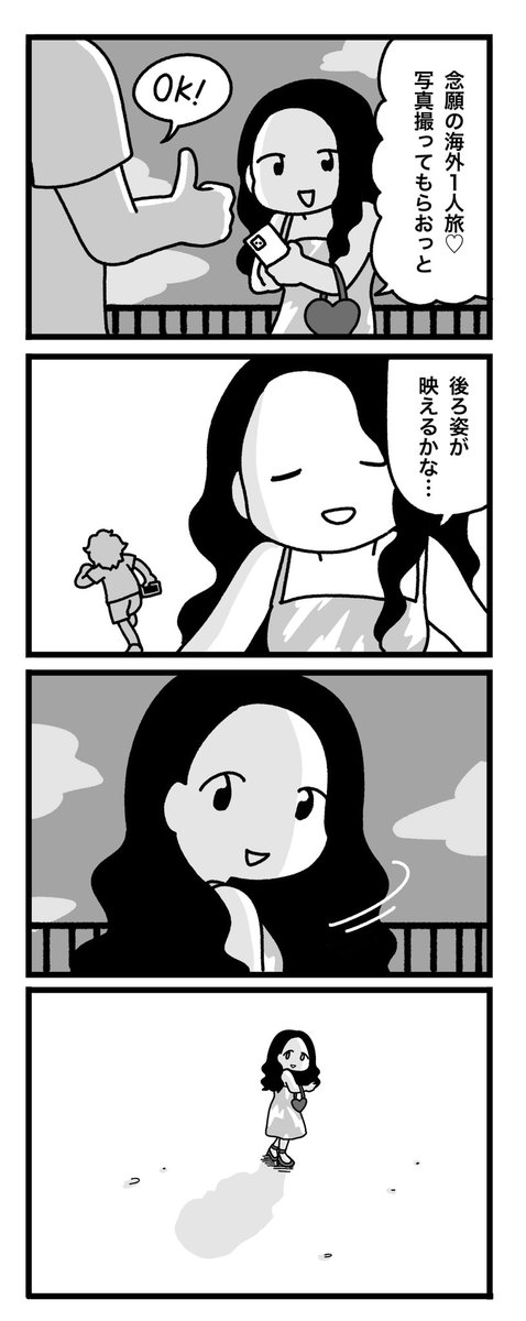 鹿目凛(ぺろりん先生) (@peroperorinko01) / Posts / X