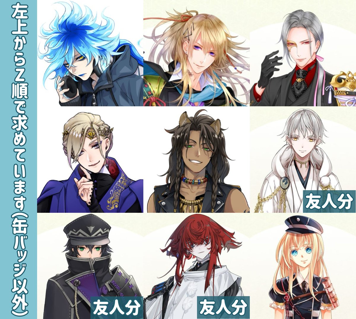 R1ND081's tweet photo. @1 通知の不具合があるため、当方から72時間以上返信がない場合はこちらの固ツイにリプ頂けますと幸いです。画像をご確認いただきましたらお声掛けの際に文末に好きな絵文字をお願いします。 https://t.co/BfHutrTeFH