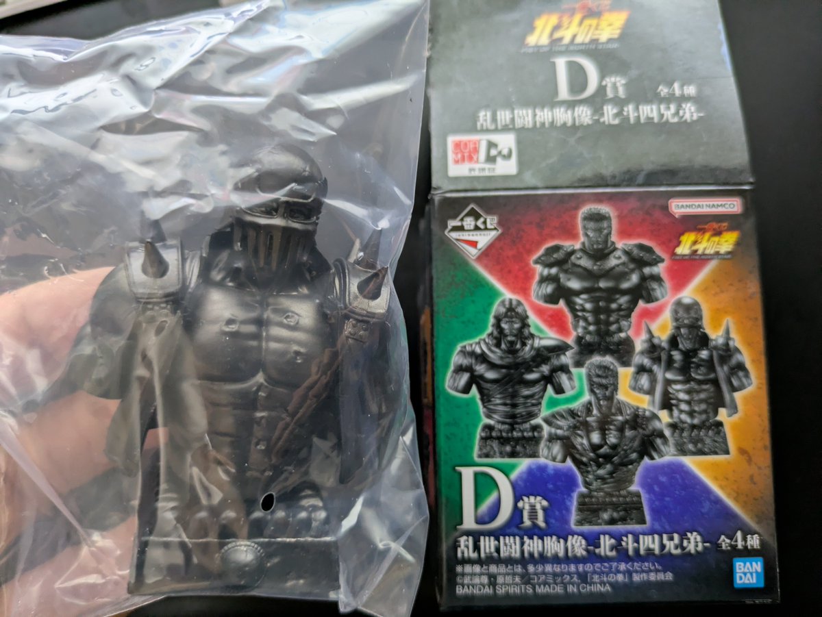 LAWSONの北斗の拳 一番くじ 2枚引いてD賞とE賞でした！ ジャギ様 
