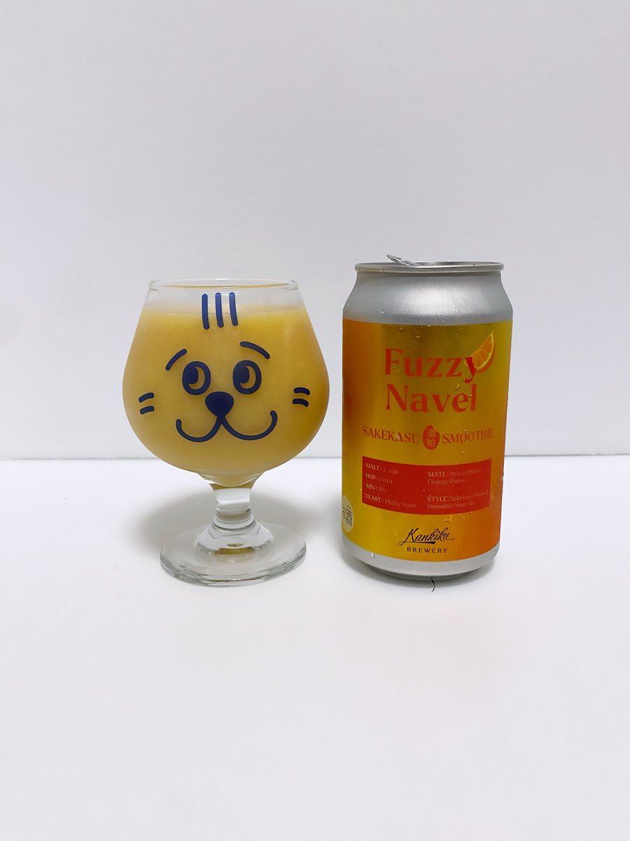 _hiro_0330_'s tweet photo. Kankiku Breweryで酒粕スムージーFuzzy Navel
#酒粕スムージー #sakekasusmoothie #fuzzynavel #kankikubrewery #craftbeer #クラフトビール #beer #ビール #スムージービール #smoothiebeer #ビールで明日を幸せに #beerstagram #ビアスタグラム #千葉 #山武 https://t.co/mleljApR11