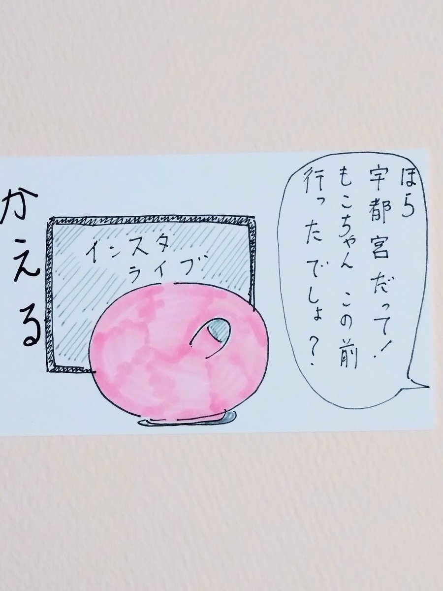 ぴいちぱんが tweet media