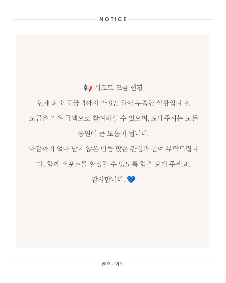 choco_heim_2020's tweet photo. https://t.co/6ZQxEbHI51