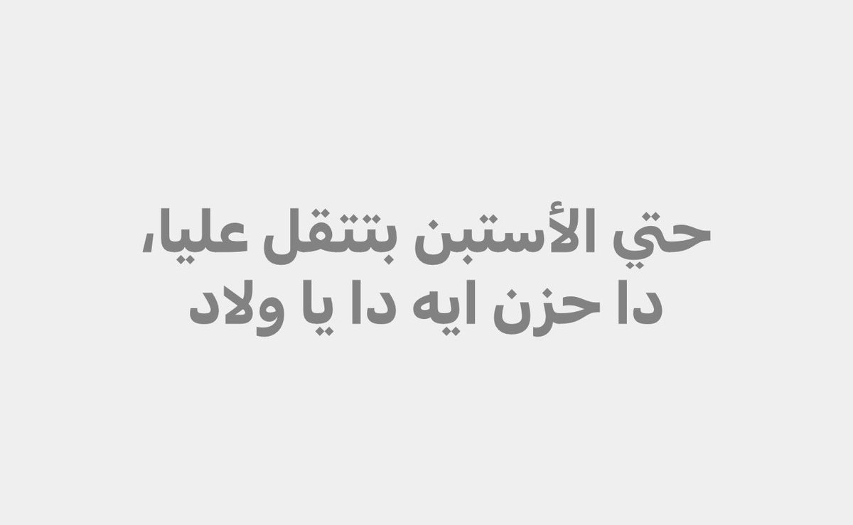 ✨شُــــكــــر✨ tweet media