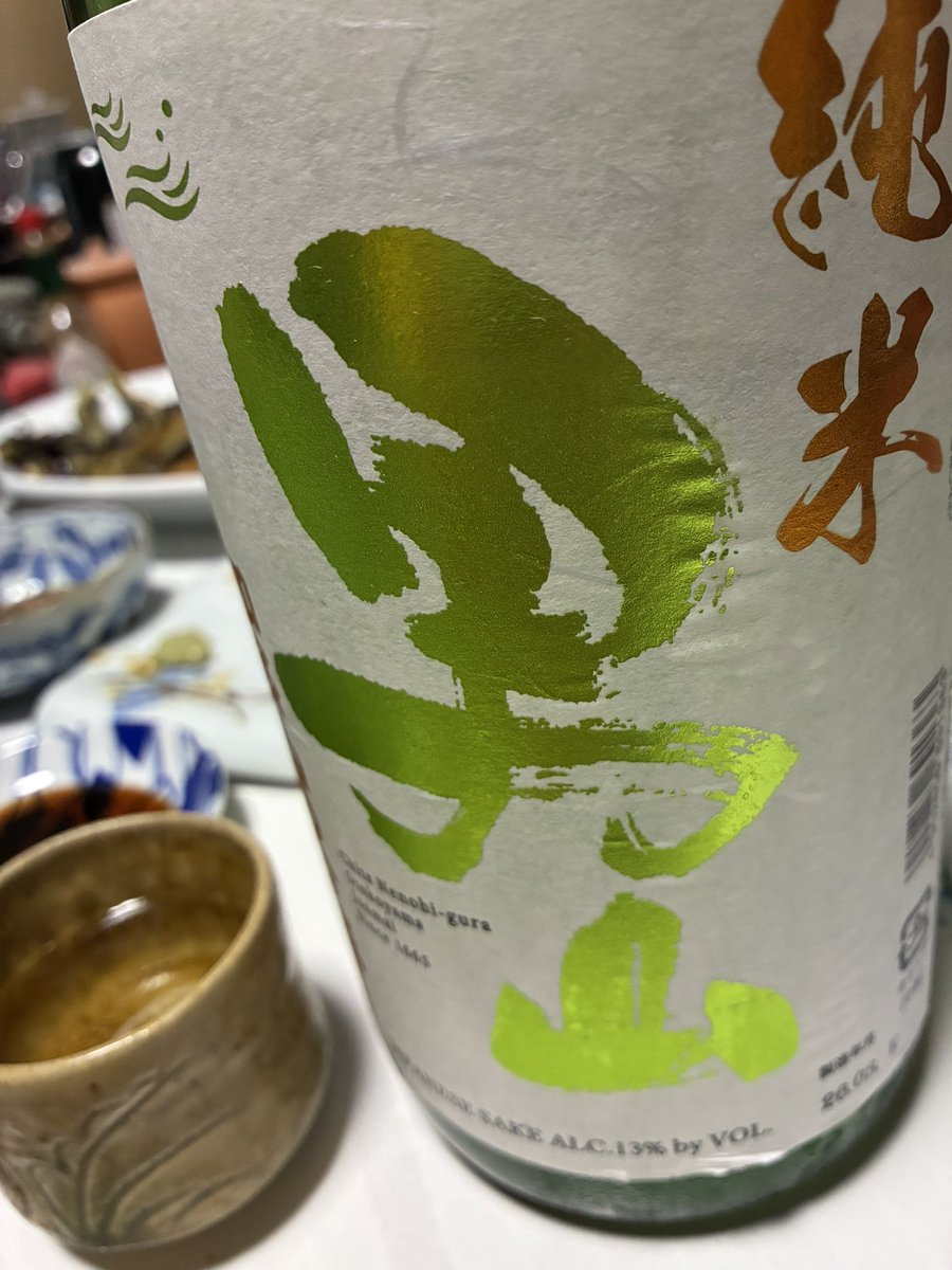 drunkenviolence's tweet photo. 愛知県は名古屋市の知多ねのひ蔵 男山純米
夏のお酒なのか口当たり軽い
食中酒として充分
おまけにお得感があるお値段
普段呑みのお酒としてとてもイイんじゃないかしらん
肴は平目刺身、油茄子、豚肉青菜炒め、ラタトゥイユ他
ぐい呑は黄瀬戸 https://t.co/Jl53kgMw93