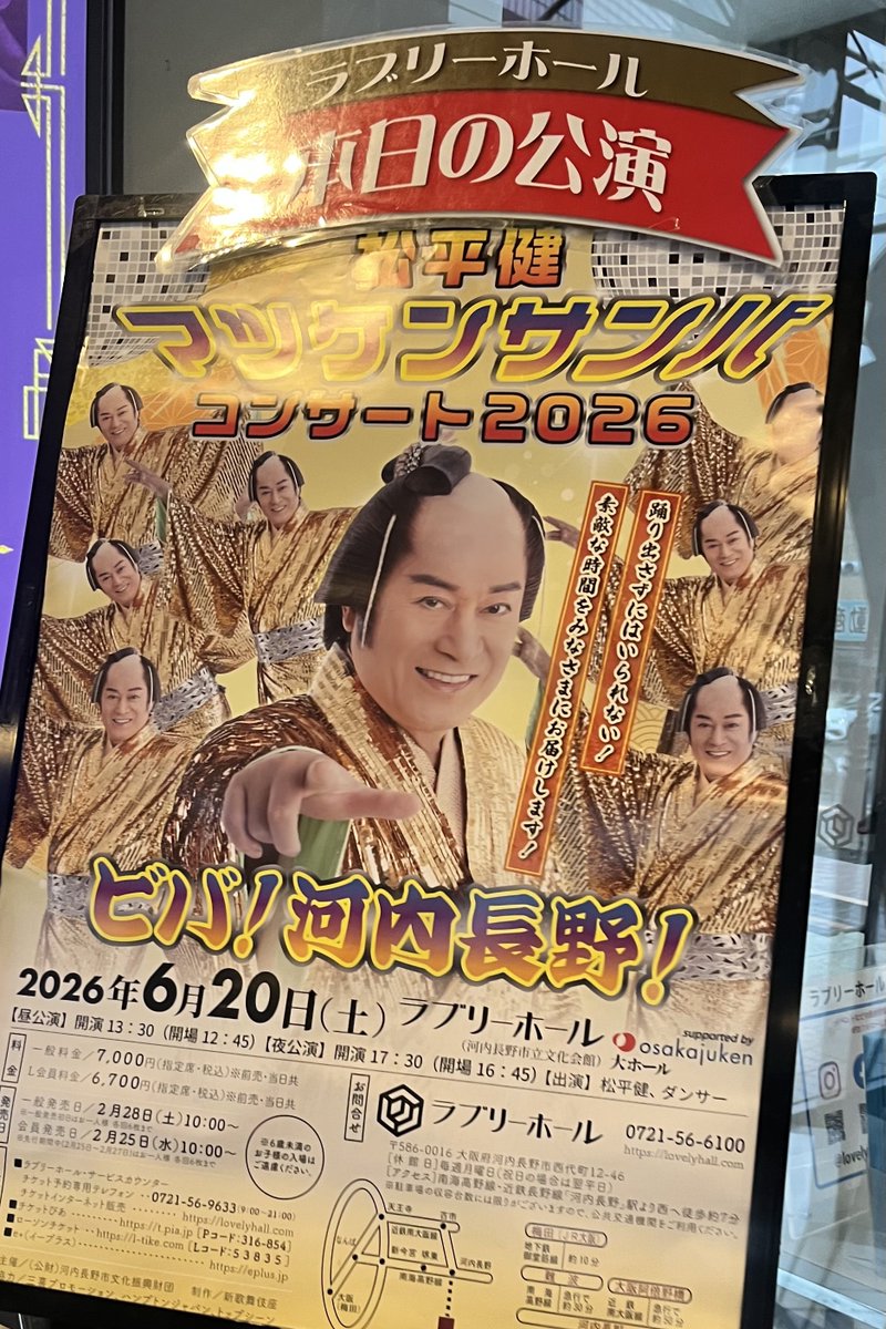 oytnod's tweet photo. お初にご謁見を賜りました……！！
血管に直接エネルギーが注射されてるみたいに元気出た！！！
初めて聴く曲ばっかりだったけどそれでもめっっっっちゃ楽しめたし、燻し銀とミラーボールの属性って共存できるんだ？！とかスパンコールのシケ？！とか色々衝撃でした
楽しかった…… https://t.co/gZdyqFflm1