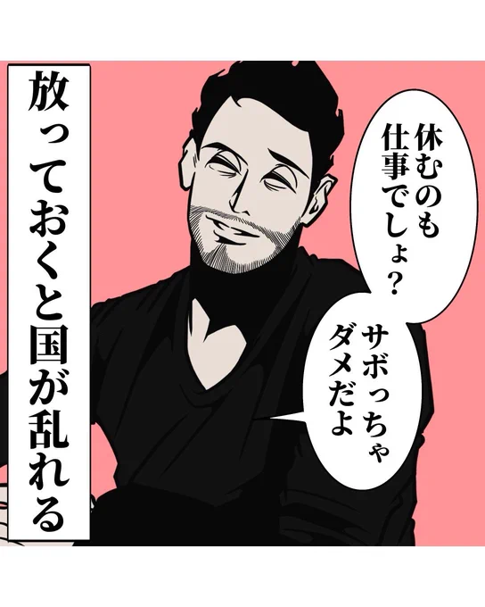 要領のいい人と悪い人の決定的な差(4/4) 