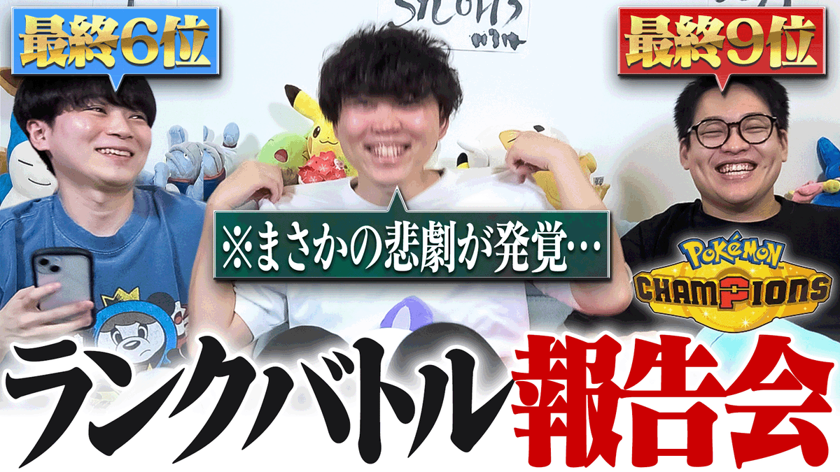 今日ポケ (@KYOUPOKEch) / Posts / X