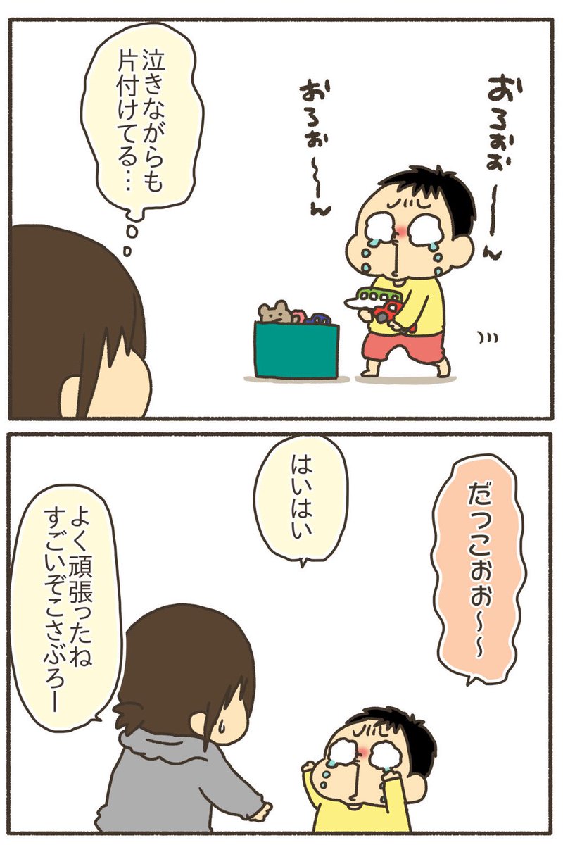 2/2

かわいいwwwww 