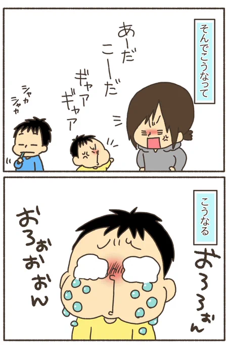 2/2

かわいいwwwww 