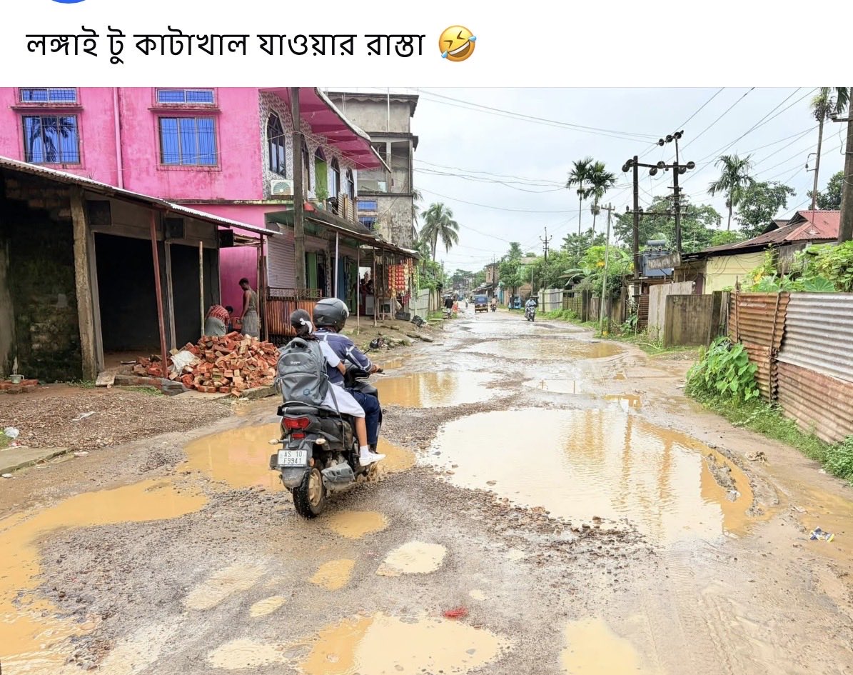 ArindomDas13's tweet photo. @CMOfficeAssam 
Sir/Mama 
Please look into the roads of your beloved Sri bhumi https://t.co/HemCdn3NwR