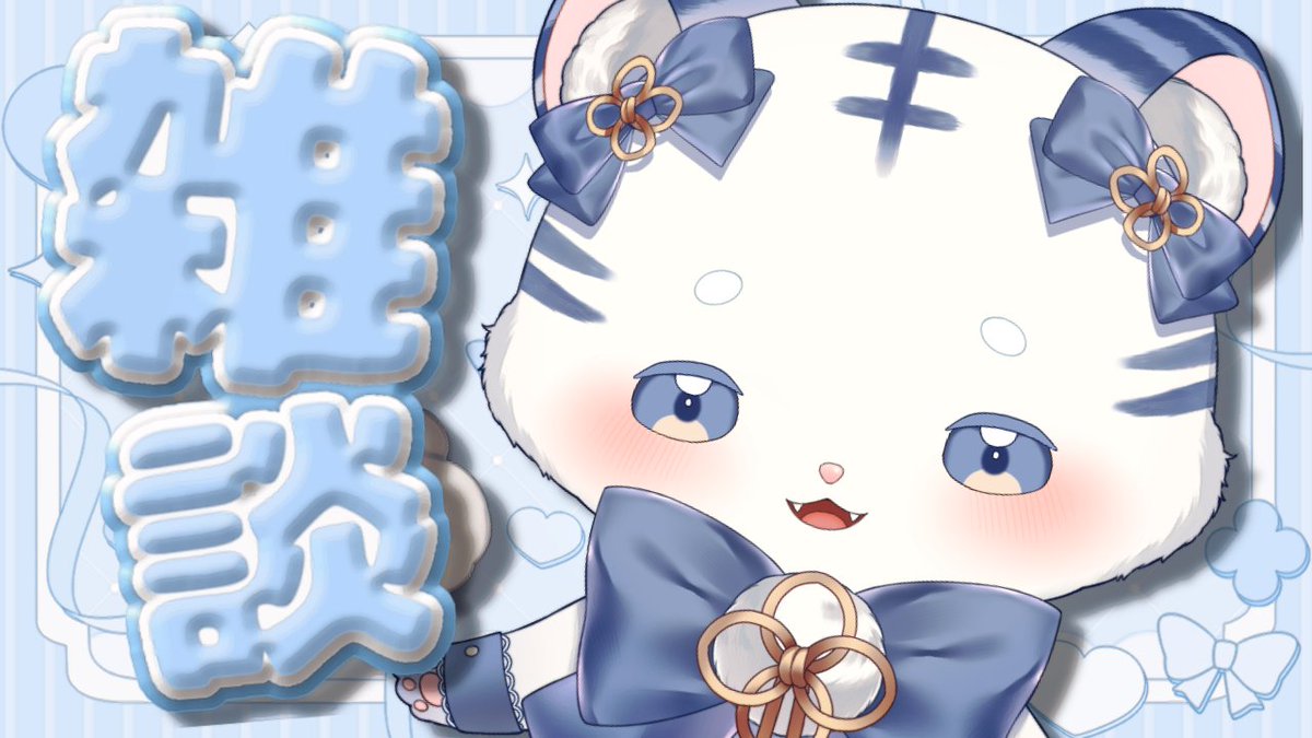 46n0r's tweet photo. やるぞ .ᐟ

〖 雑談 〗おなかが鳴くまで〖 シロノアル 〗 https://t.co/4OjwmZbrcY https://t.co/gcff36NWnB