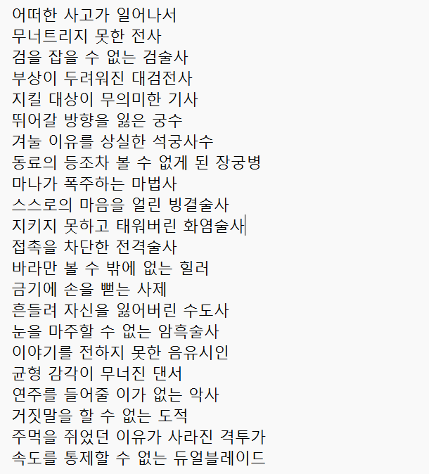 마비노기 모바일 에린자놀부흥위원회 tweet media