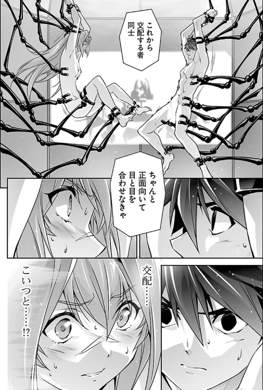 Singesu810's tweet photo. 毎月の綱島先生の正気を疑うタイムだー

クスリなしじゃ使いモンにならないチン◯とそのままで準備okな飛花ちゃん…うーんこの

というか冗談抜きで叫びみたいセリフや…（レッツセッ◯ス！） https://t.co/bDGN4yqXfY