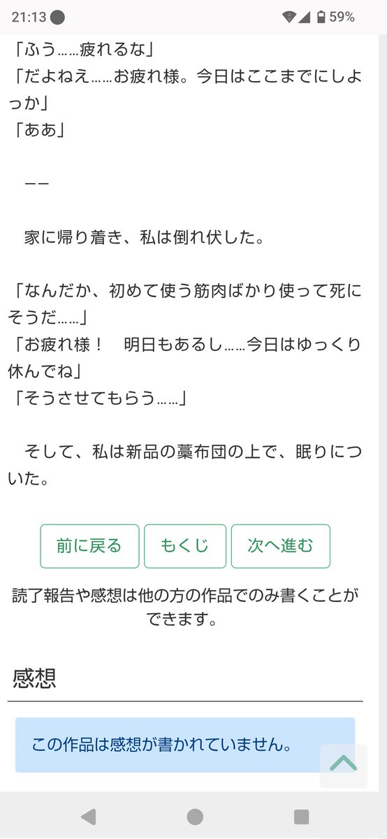 sousakuasyamann's tweet photo. わかるマン https://t.co/ODfCDxt0V4