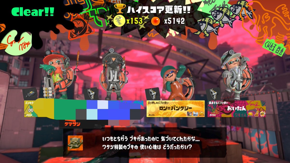 ろん−光の表垢 tweet media