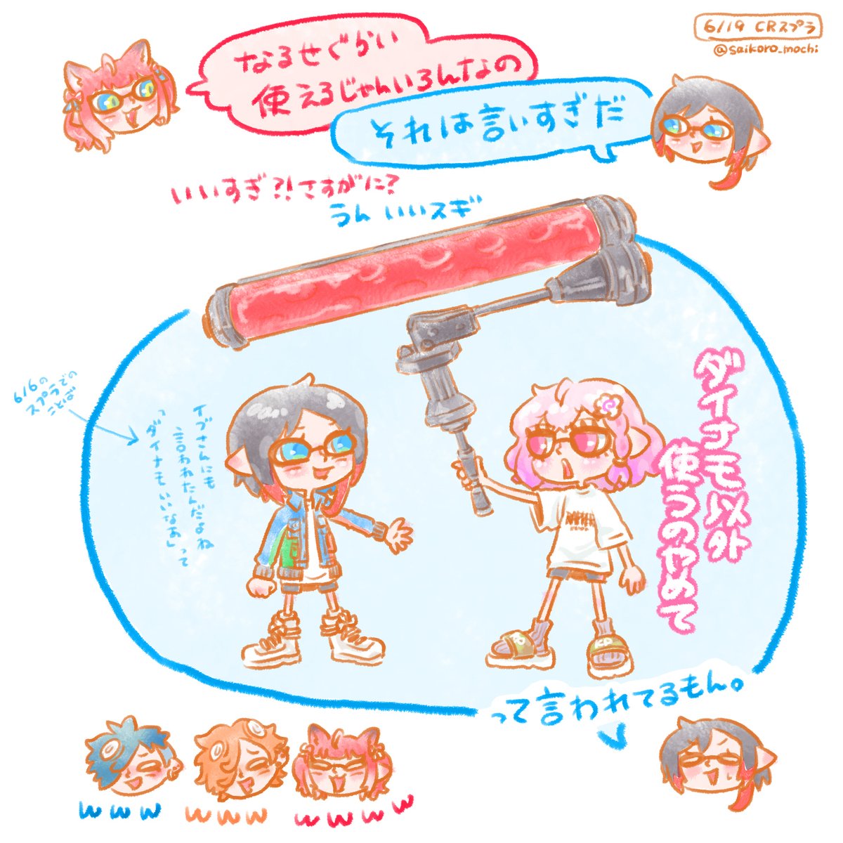 saikoro_mochi's tweet photo. ダイナモ推し https://t.co/uKzKHowEnk