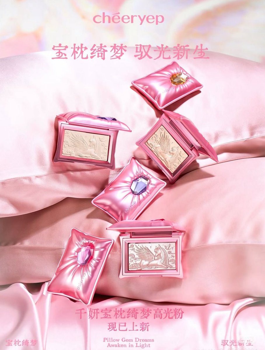 Bsideeyou's tweet photo. 🇨🇳 OPEN JASTIP CHINA HAND CARRY 🇨🇳

Cheeryap highlighter powder (original)
210k Nett price INA
makeup China viral

Taobao, Pinduoduo, 1688, Bisa request apa aja
📦 ETA Juli
⏰  27 Juni LAST
#JastipChina #Taobao #ImportChina #jastipmurah #jastip https://t.co/QN4mGJhtdO