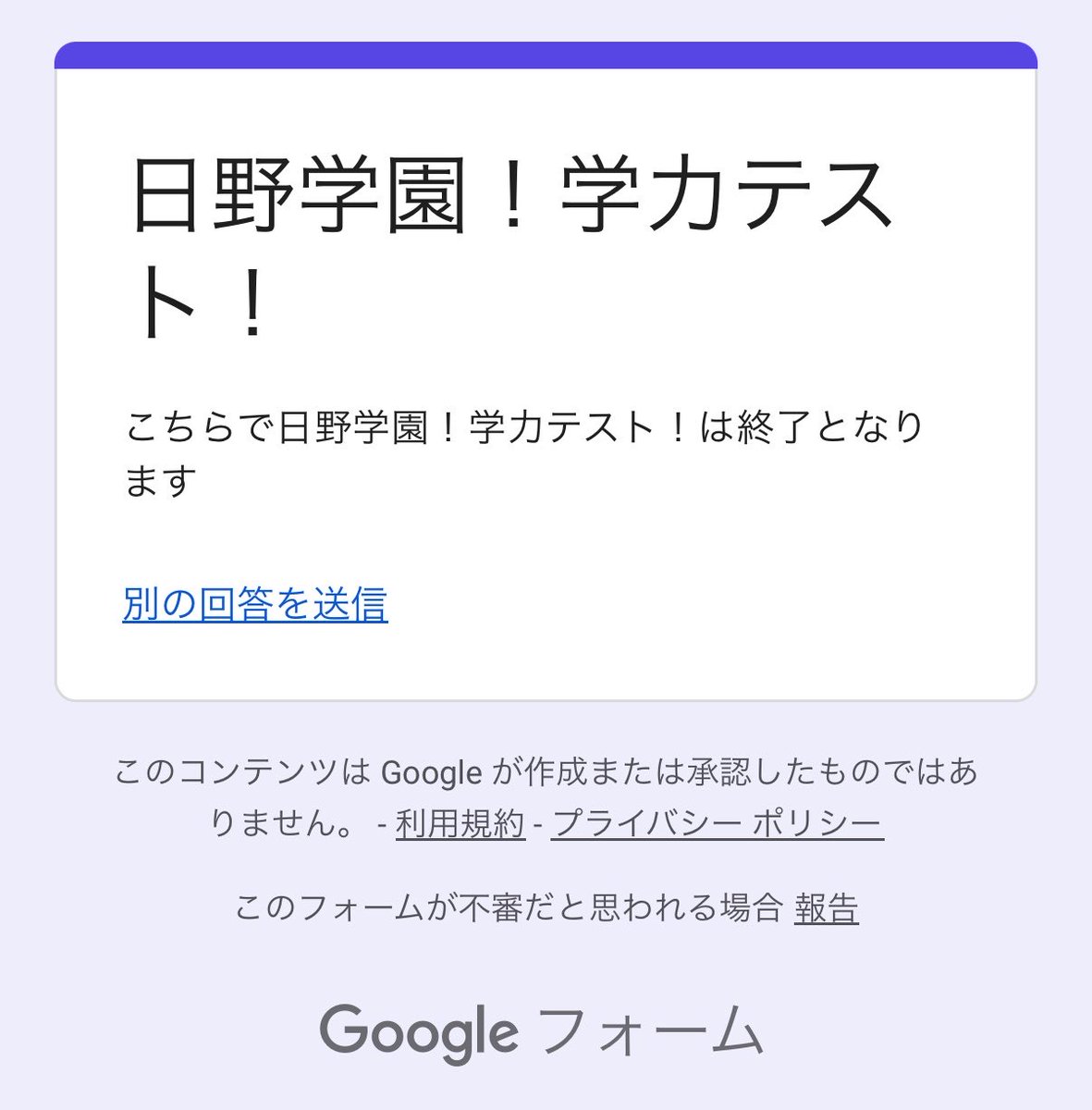 luvsensqtion's tweet photo. なんかまだ答えられたから全問正解しといた https://t.co/qC5IJh7jXO
