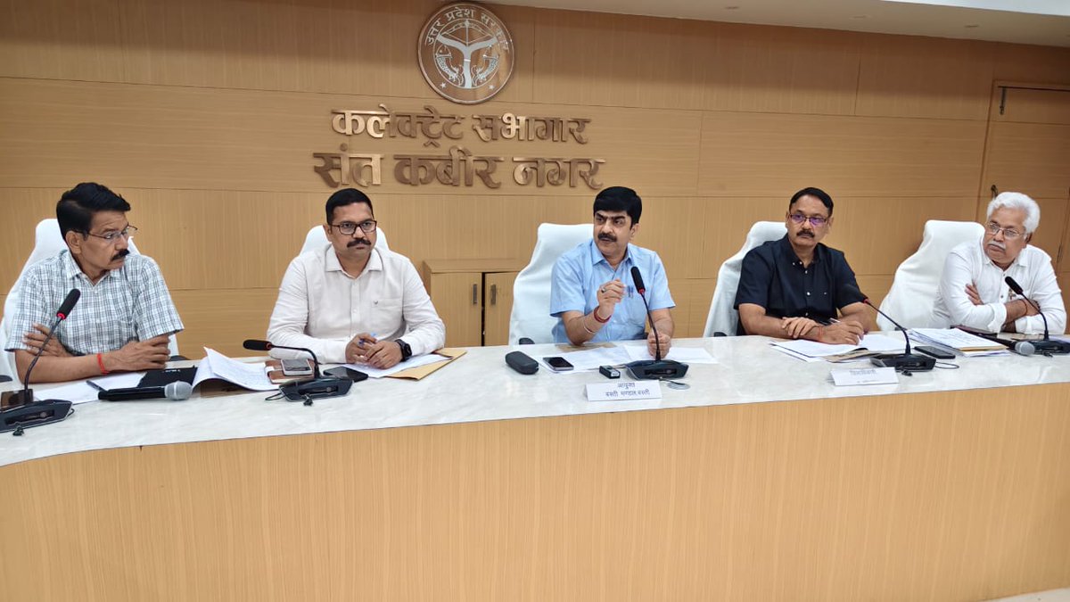 DM_Sknagar's tweet photo. मंडलायुक्त बस्ती मंडल, बस्ती महोदय की अध्यक्षता में 12वें अंतर्राष्ट्रीय योग दिवस की पूर्व संध्या पर योगाभ्यास कार्यक्रम के सफल आयोजन के दृष्टिगत तैयारियों की समीक्षा बैठक कलेक्ट्रेट सभागार में आयोजित हुई।

21 जून 2026 को जनपद मुख्यालय के कांशीराम स्पोर्ट्स स्टेडियम में 12वां अन्तर्राष्ट्रीय योग दिवस का भव्य आयोजन होगा।