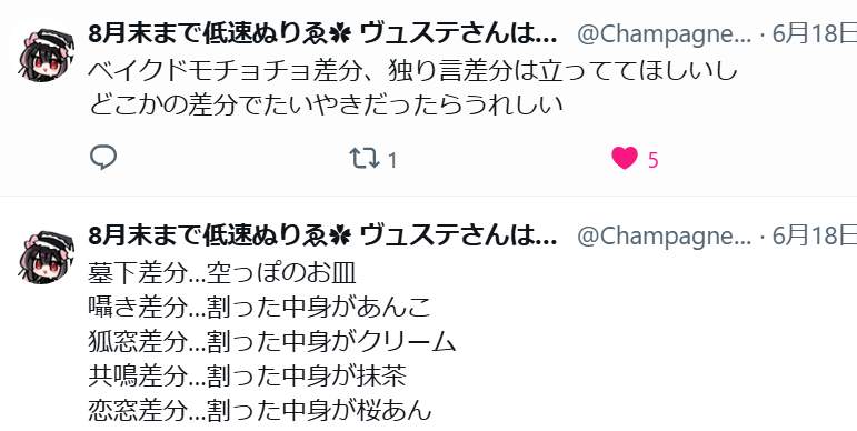 ort_dev_notice's tweet photo. WOLF MANSION、FIREWOLF更新しました。

https://t.co/4ZYZ8M0oFN https://t.co/qCd5ZqO4tX