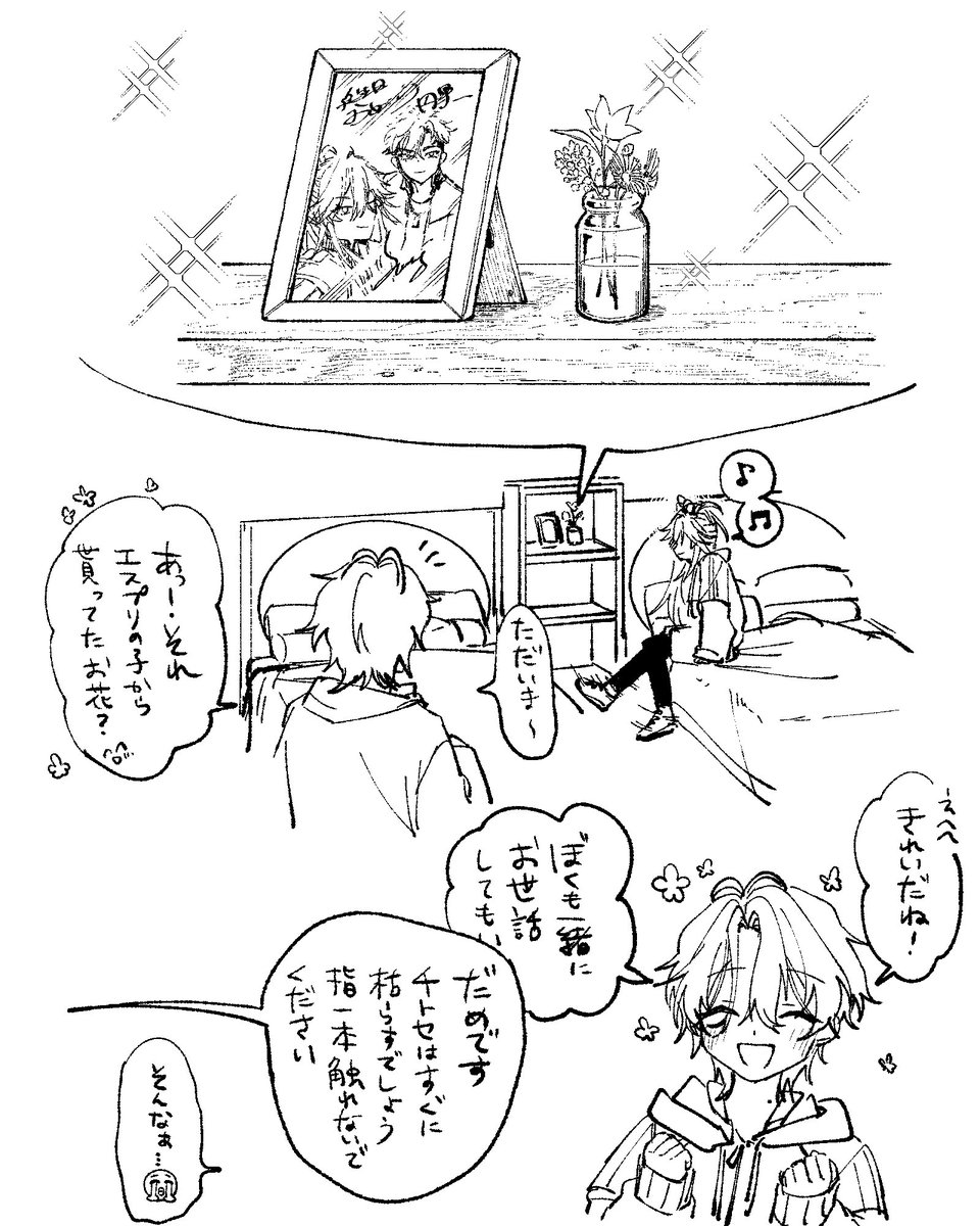 軍鶏(シャモ) tweet media