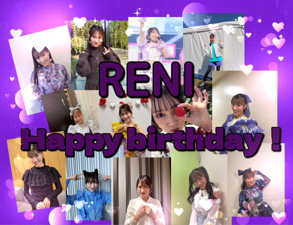 mattsu07's tweet photo. 💜💜💜💜💜💜💜💜💜💜💜💜💜💜
.　　　　　　　　れにちゃん
.　　　　　　誕生日おめでとう！！！！
💜💜💜💜💜💜💜💜💜💜💜💜💜💜
毎年ハーフマラソンのベスト記録更新しているれにちゃんに驚いてます…！
これからもももクロちゃんの最年長としてももクロを見守ってください！！
#れにちゃん生誕祭 https://t.co/HvkiJeh53A