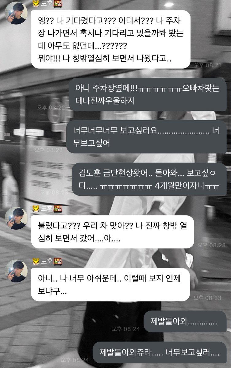 fvaivarce's tweet photo. 왜 우린 안 될까?
항상
왜 안 되지 사랑하는데? https://t.co/bqAZlMacEo