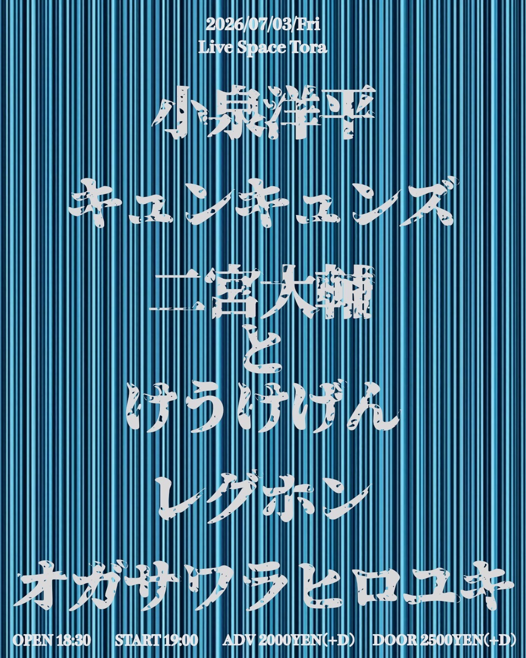 オガサワラヒロユキ on X: 