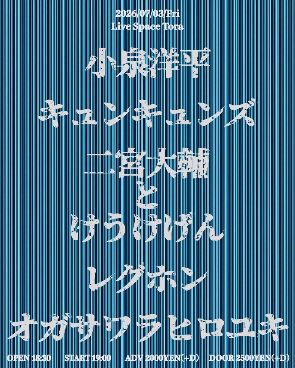 オガサワラヒロユキ on X: 