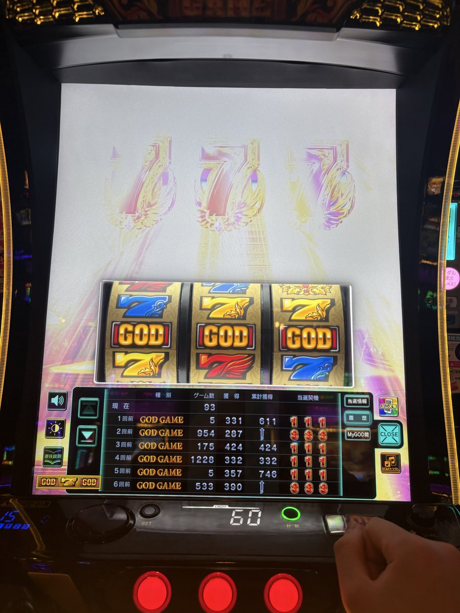 CLam03's tweet photo. 投資2K
回収4500枚 https://t.co/bz74BlhruW