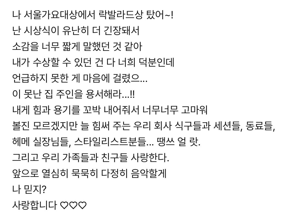 4orett's tweet photo. 바보다 믿지말라고엉엉울어도너믿을거임 https://t.co/6EqhLXHu8a