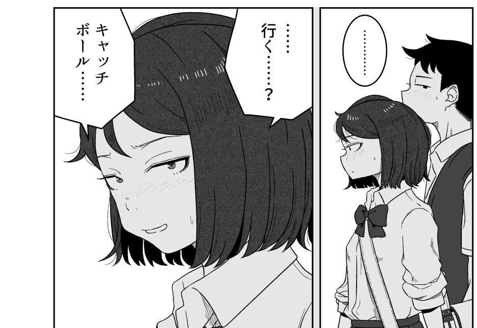 今月のペンギンクラブさんに載せてもらってます!
単話の電子版もありますので何卒!

Fanza
https://t.co/pJDIiMVMhw
DLsite
https://t.co/FjsxREoMnv

画像は翌日のふたり 
