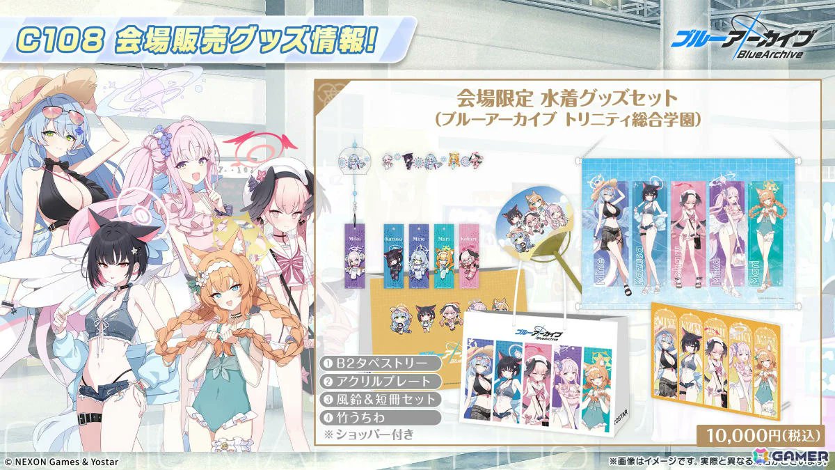 Gamer＠ゲーム情報 on X: 