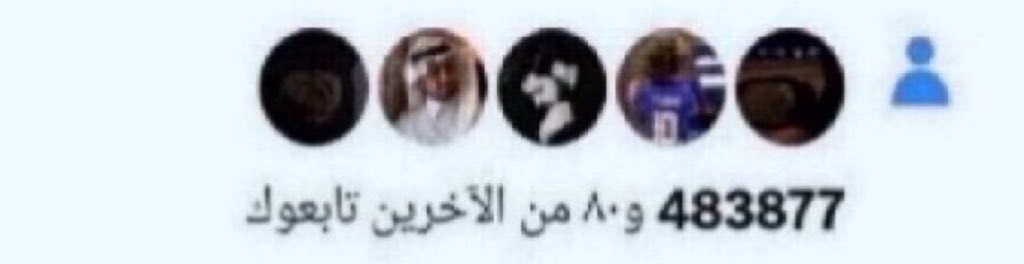 1nx's tweet photo. حسابك اقل من 2k اكتب " تم " وشف الإضافات ✅🔄♥️ https://t.co/LADMFM8Z2k