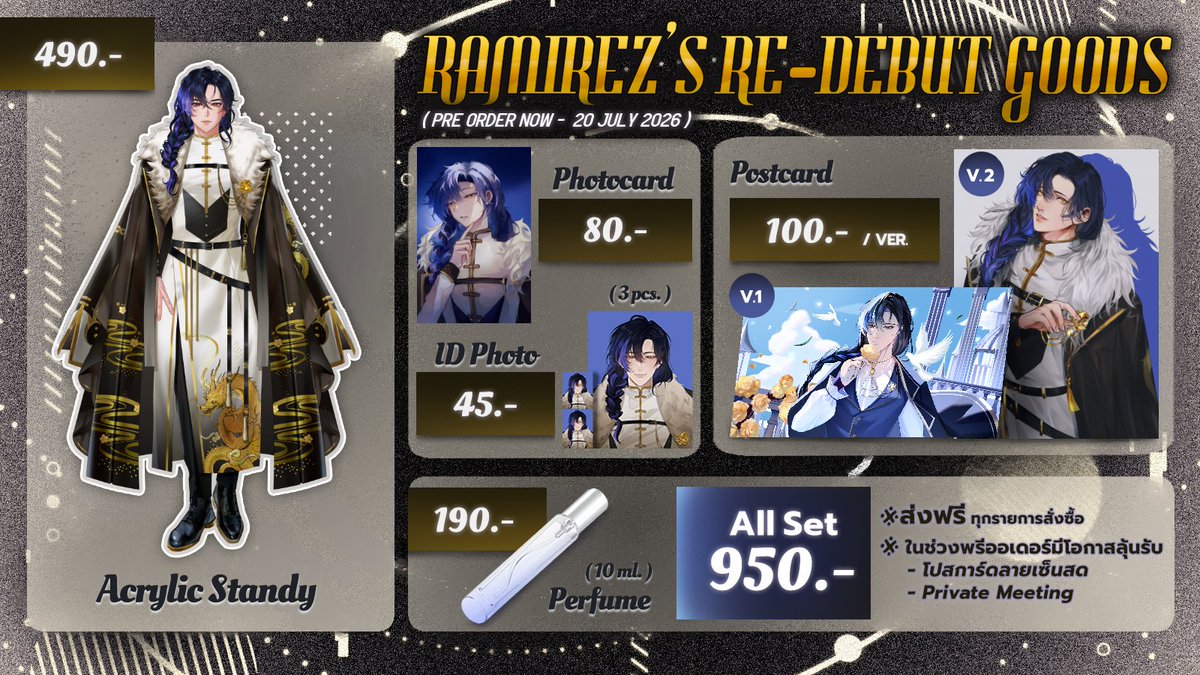Majinova_TH's tweet photo. 《❗️PRE-ORDER❗️》[RE-DEBUT] Ramirez

▼ สั่งซื้อได้ที่▼
https://t.co/StjFUwF0Lm

💐พรีออเดอร์ได้ตั้งแต่วันนี้ - 20 กรกฎาคม💐

—————
#Majinova #Majimarket