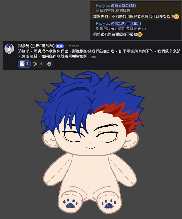 Bonesaway's tweet photo. 老師說可以賣它的周邊耶
緩慢縫娃娃中((老師的頭髮每天要花多少時間抓呢...
班導的容顏 3E的驕傲
#繪俄史藝術高等學院 #有三E不繪俄史 https://t.co/VBmqgeBa86