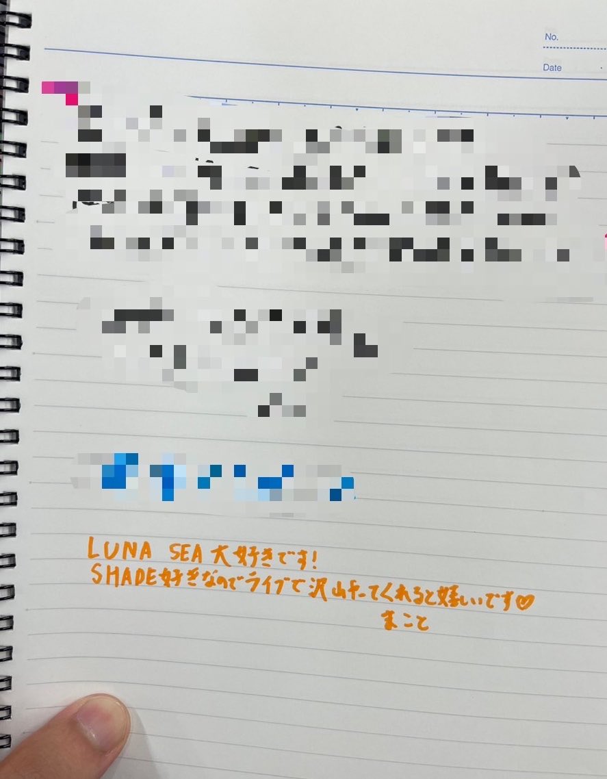 Vw2tId's tweet photo. LUNA SEAの限界オタクなので、町田のタワレコでGLAYとのツーマンのブルーレイ買って応援ノート書いてきた！

控えめに『SHADE』リクエストしました。
届けこの想い🦅 https://t.co/KFCUSgJ8yA