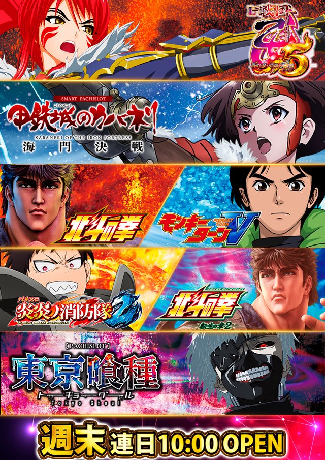 (˙ᴥ˙)様⭐︎専用ページ 本日の抽選参加67名様 ご来店ありがとうございます🙇 明日6月21日🐈は