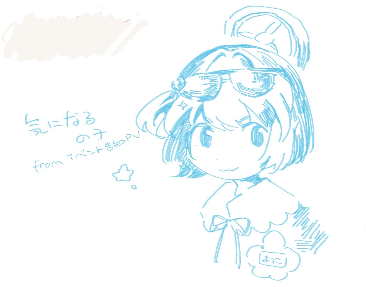 Sksrt_'s tweet photo. 約10分で描いた https://t.co/Yu2ku35W3Z