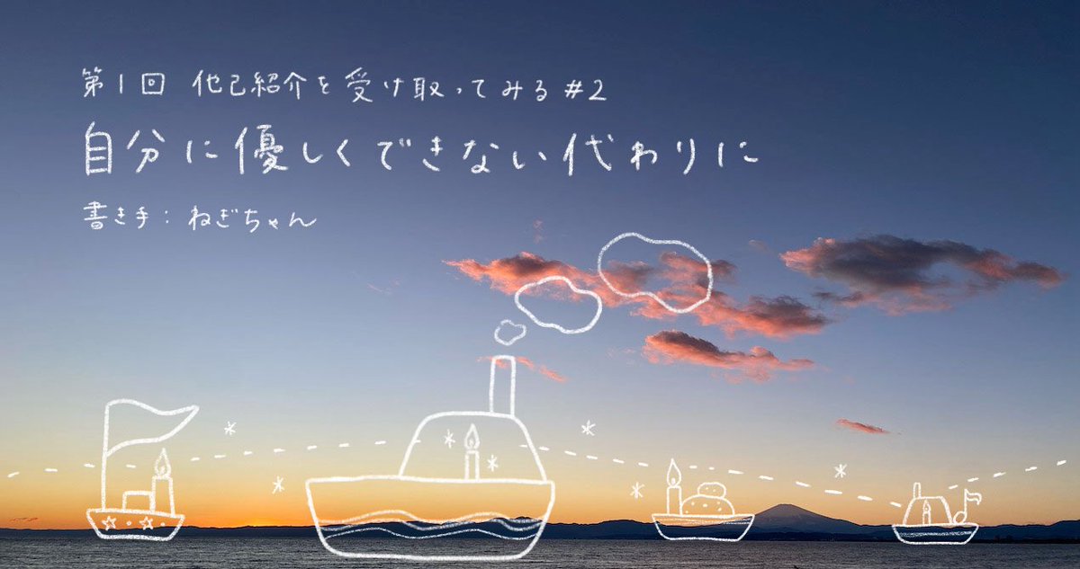 Maychoco63's tweet photo. このイラストの可愛さも全面的に伝えたい https://t.co/fwE4kRKjRm