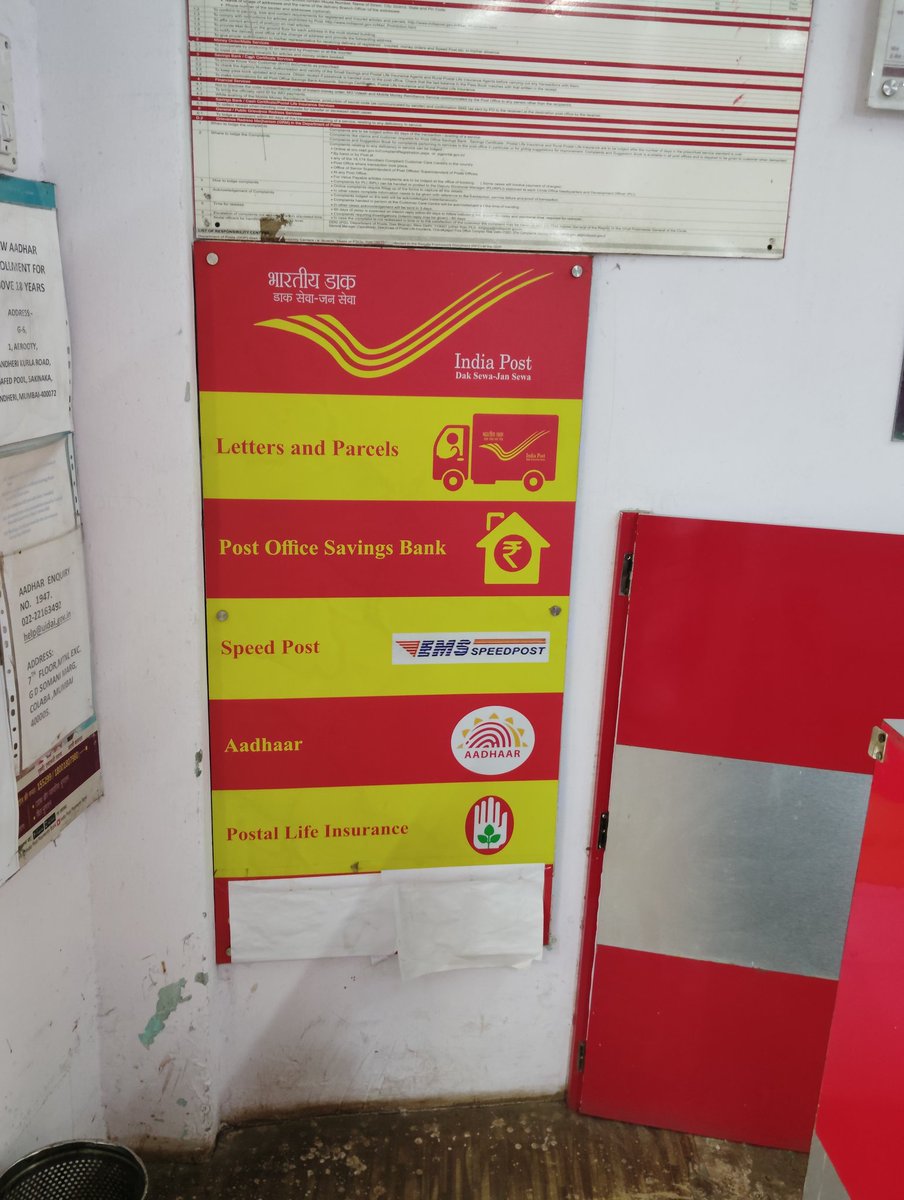 AbhyasKendra's tweet photo. स्थळ : भारतीय टपाल कार्यालय, न. चिं. केळकर मार्ग, दादर, मुंबई

या कार्यालयातील ९९% माहिती फलक मराठीत नाहीत. पहिल्याच खिडकीवर बसलेल्या कर्मचाऱ्याला मराठी कळतही नाही आणि बोलताही येत नाही. मराठी राज्यात, मराठीतून सोयी सुविधा देण्याऐवजी उलट ग्राहकांनाच "हिंदी मे बोलो" असा अजब कारभार इथे सुरू आहे.  

मराठीचा इतका द्वेष का ?

#मराठी #महाराष्ट्र #Marathi #Maharashtra #Hindi #हिंदी #महाराष्ट्रधर्म #मराठीकारण