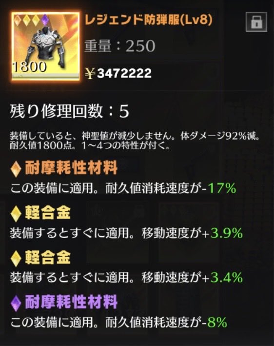 PuiPui500's tweet photo. 2金軽号レジェ防
単価100pay セット350pay‼️買ってください😢
#ペニンシュラ https://t.co/aFMwxI26BY