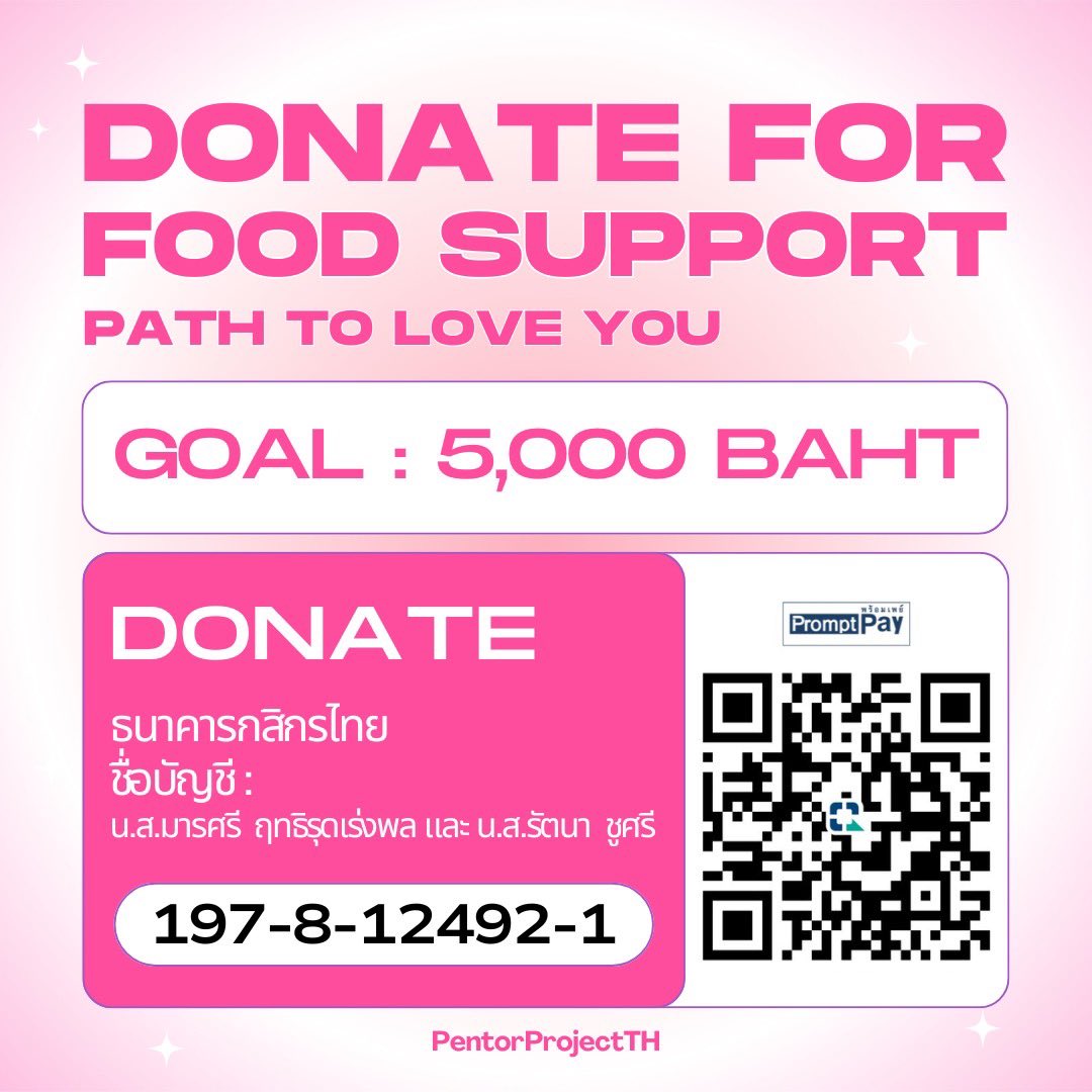 PentorProjectTH's tweet photo. 🍗PENTOR PROJECT TH เปิดรับโดเนทสำหรับ Food Support ให้เป็นต่อและทีมงานในงาน #PathToLoveYou #PentorBirthdayFansign นะคะ
ลักยิ้มท่านไหนอยากร่วมเป็นส่วนหนึ่งในกิจกรรมนี้ สามารถโดเนทเข้ามาตามรายละเอียดด้านล่างได้เลยค่ะ 🥩✨

💜 เปิดรับตั้งแต่วันนี้ - 27 มิ.ย.69
#PentorJrp #PENTOR https://t.co/oR9l3At9GB