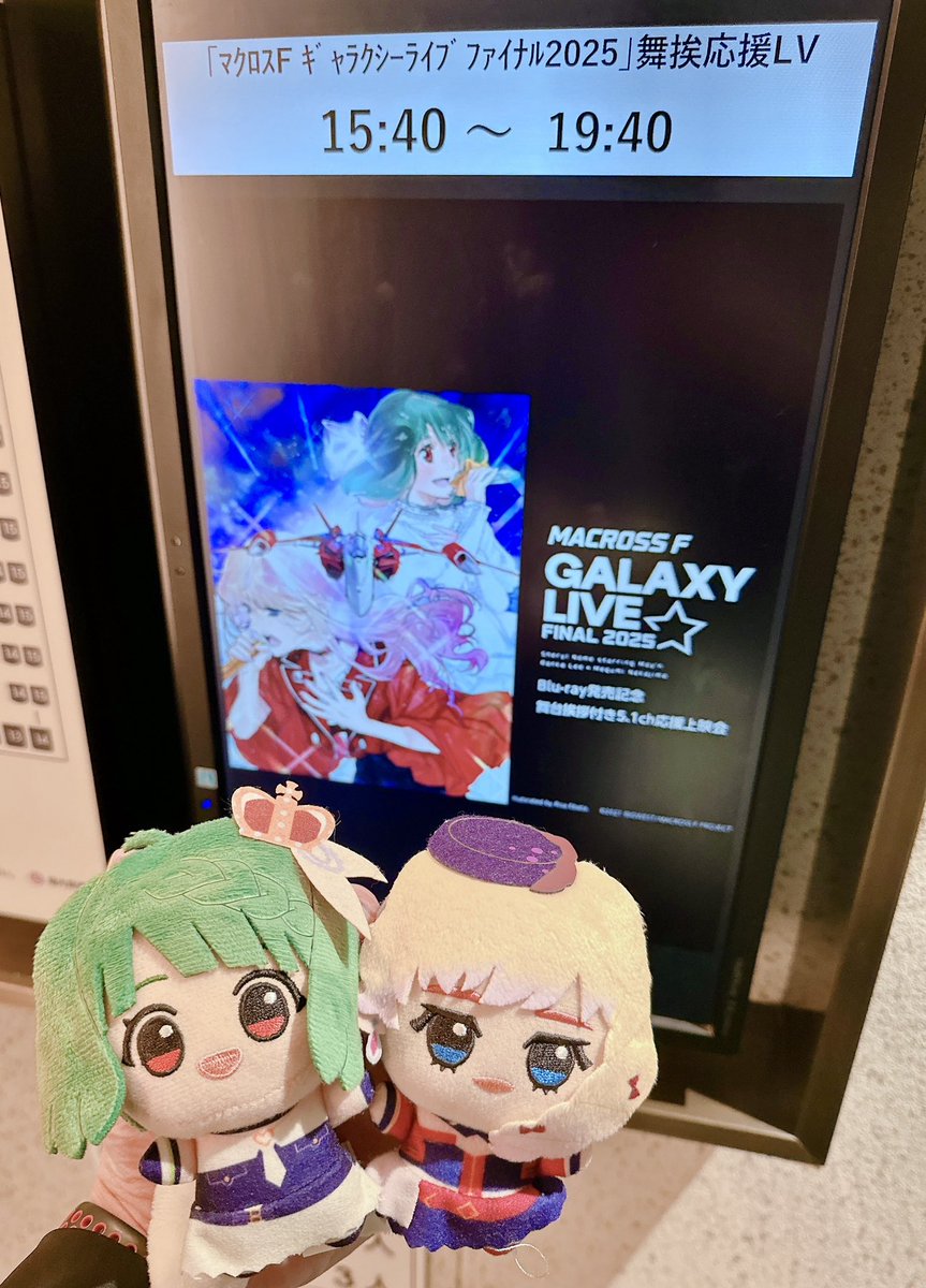 BMi6u9's tweet photo. めっちゃ楽しかった！感動した！泣いた！
これからも、あなたたちの歌を聴かせてーー！

#ギャラクシーライブ https://t.co/gnlsOb2BbV