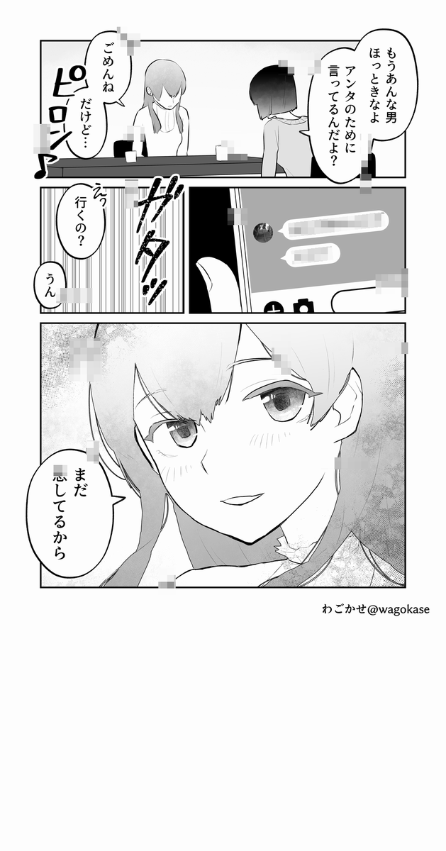 wagokase's tweet photo. 私、どのカテゴリにもジャンルにも当てはめづらいものばかり作っては案の定埋もれているので、むしろ作品を宣伝するより「いちいち変わったものばかり作っている人（略してちいかわ）」として私に興味を持ってもらった方が話が早いのでは？ https://t.co/mZYqZnABiC