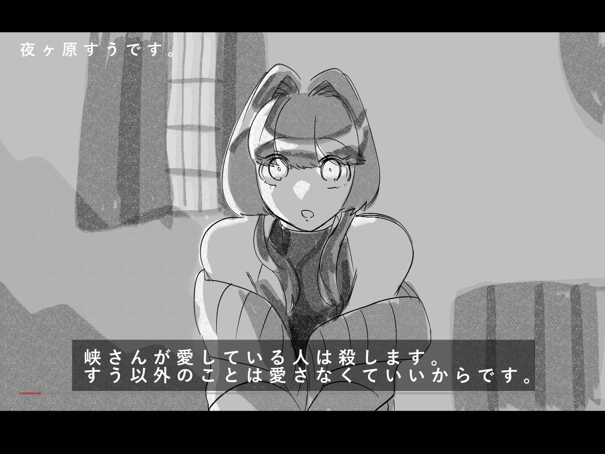 夢花 tweet media