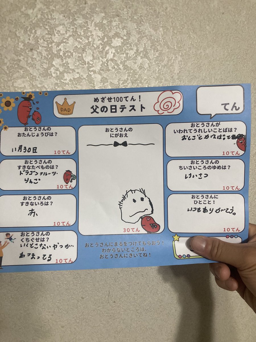 Liger_cooking's tweet photo. 父の日

明日も仕事(日曜出勤)

休みは無い、長時間労働であまり子供と会えてない(起きる前に出勤して寝てから帰宅してる)

が、収入が増えて買ってもらえるものが増えて喜んでるらしい

頑張るしか無いんだけど、明日からまた頑張る https://t.co/nbzeqZlL9E